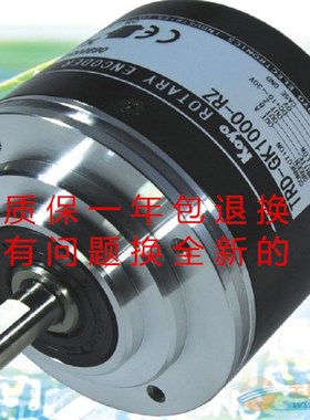 极速供应全新光洋编码器 TRDF-J10-S 质保一年,