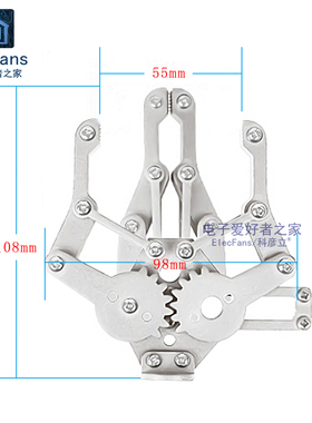 极速金属机械爪g子 机器人小车手臂夹持器 适合MG995 MG996 SG501