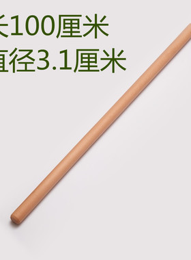 极速2022杆面棒和揉面板w榉木擀面杖实木擀面棍捍檊圆木棒非梨木
