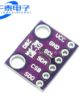 极速GY-dBME280-3.3 高精度大气压强传感器模块 高度计