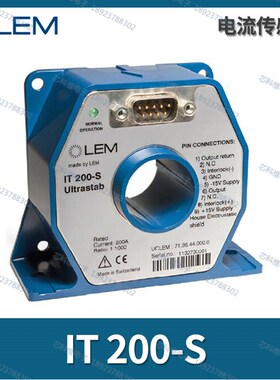 极速LEMc莱姆 IT 60-S 65-S 200-S 205-S 400-S 405-S 605-S 700-