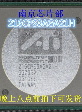 极速216CPS3AGtA21H 9000 IGP 全新原装