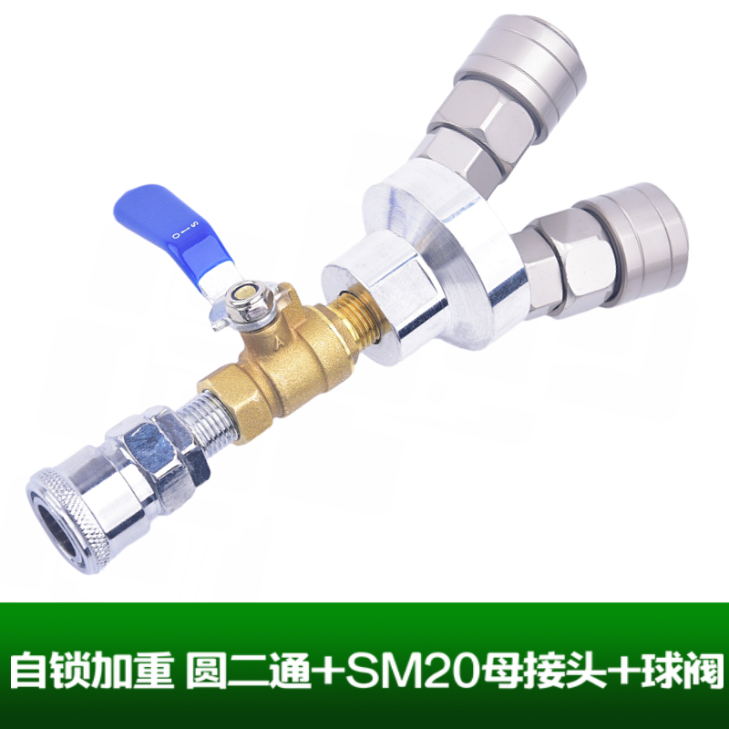极速气动Cc式自锁快速接头圆三叉二叉气管三J通二通工具气泵空压