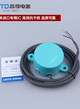 极速防水防油接近开关CJF55-20NB 直流三线NPN常闭M12V24V SE-302