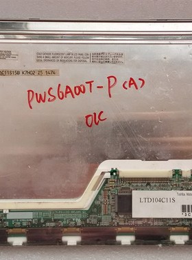 极速销售东芝原装液晶屏LTD104C11S  PWS6AW00T-P液晶