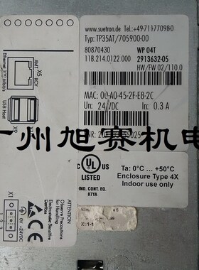 极速销售PHOfENIX CONTACT菲尼克斯触摸面板TP35AT/705900-00