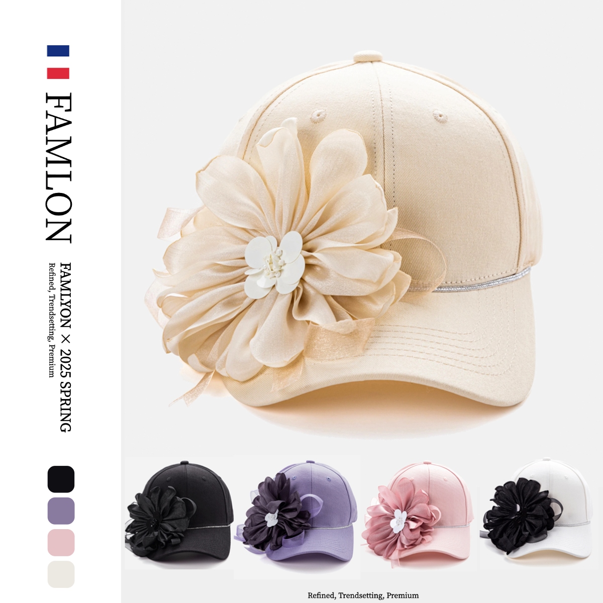 立体丝带花硬顶棒球帽