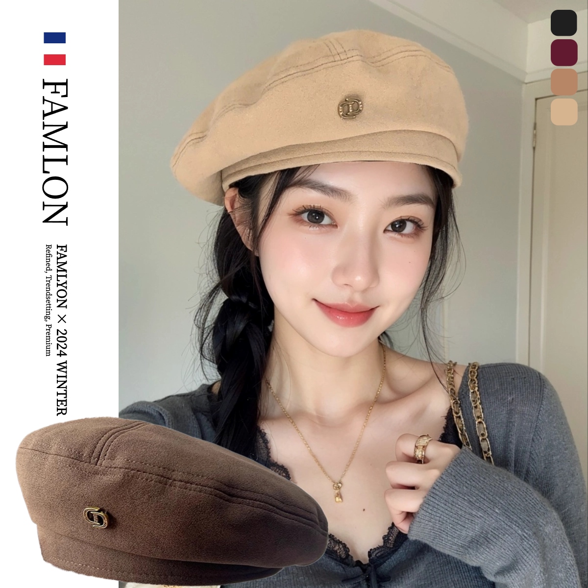 贝雷帽逛街休闲女春秋冬麂皮绒