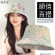 FAMLON2025新款 国风刺绣印花渔夫帽棒球帽女遮阳百搭显脸小盆帽