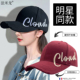 FAMLON韩版 潮流棒球帽女春夏休闲时尚 显脸小大帽宽檐硬顶鸭舌帽子