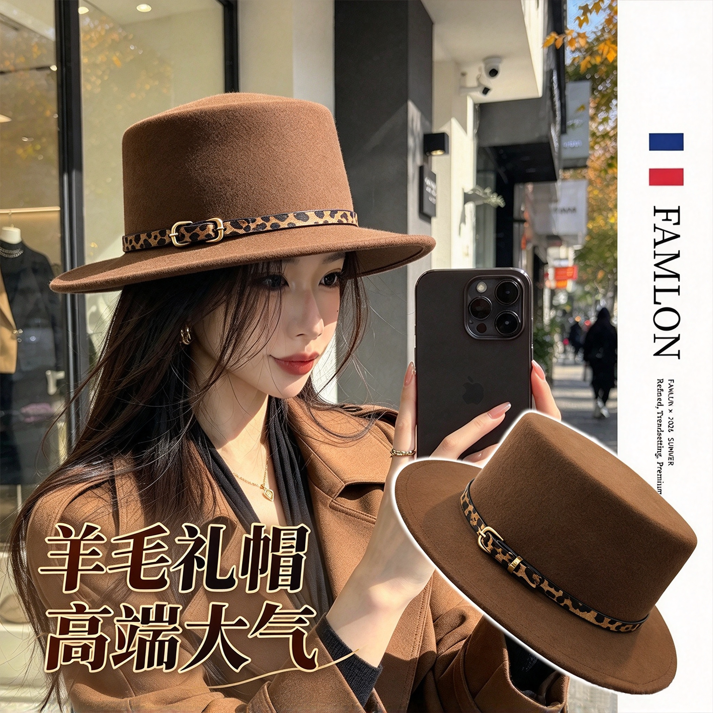 2026秋冬款羊毛平顶礼帽女拍照旅游打卡礼帽高端羊毛毡帽修饰脸型