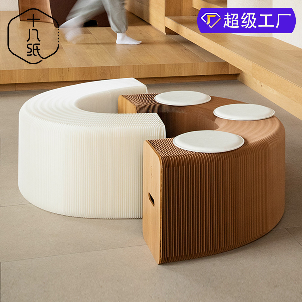 十八纸换鞋凳子风琴伸缩折叠变形待客区长椅床尾多功能轻奢门口凳