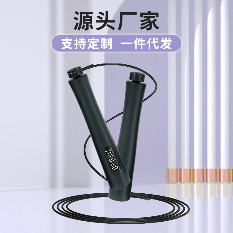 跳绳儿童6-12岁防缠绕可调节钢丝绳计时计数体育用品学生训练绳子