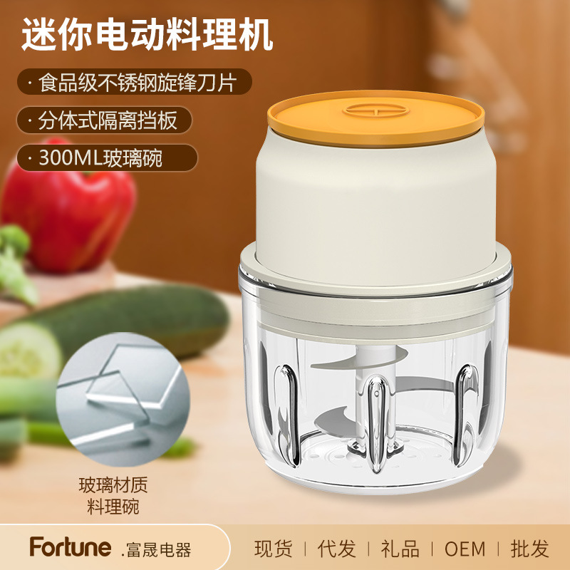 家用电动多功能全自动打蒜器无线拉蒜器绞肉机切蒜压蒜蒜泥神器