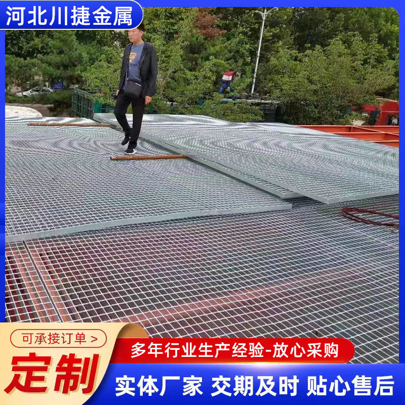 热镀锌钢格板不锈钢格栅板电缆设备排水沟盖板齿形平台网格板加工