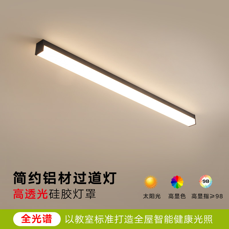 过道走廊灯简约现代阳台房灯入户玄关吸顶灯led极简一字长条灯具