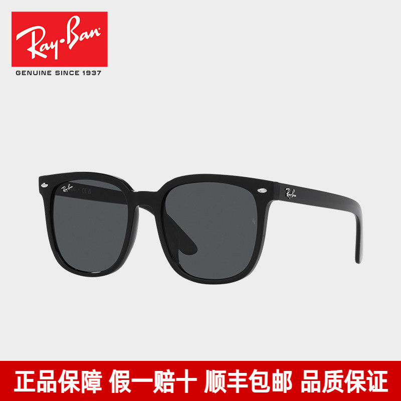 RayBan雷朋太阳镜时尚墨镜RB4401