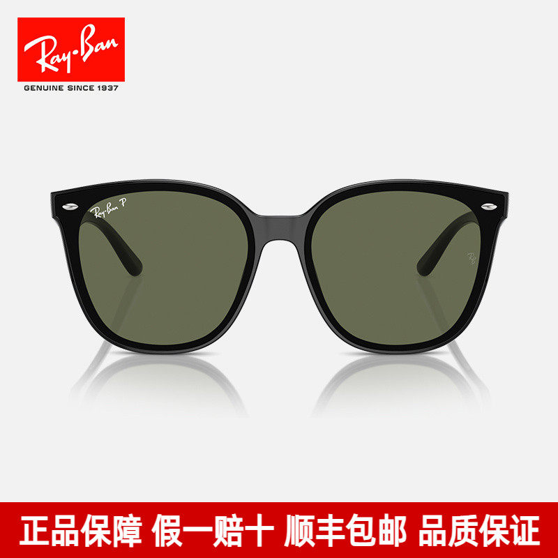 Ray·Ban/雷朋新款墨镜0RB4423