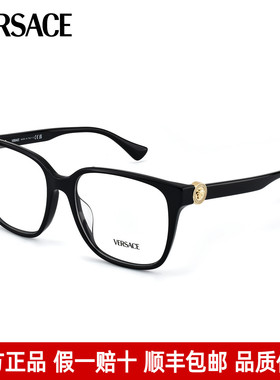 Versace范思哲眼镜框女美杜莎Logo气质黑色方框男可配度数0VE3332