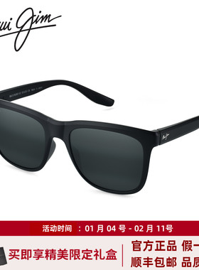 MauiJim茂宜睛偏光墨镜男MJ0602