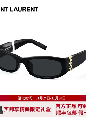 YSL圣罗兰墨镜女2025新款酷感镜