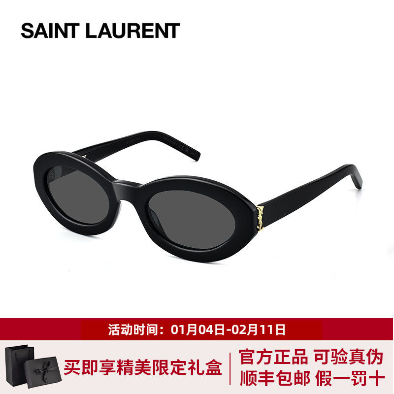 YSL圣罗兰墨镜女娜扎同款椭圆形轻板材猫眼小框太阳眼镜SL M136