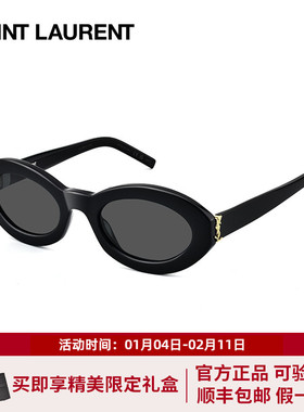 YSL圣罗兰女椭圆形轻板材墨镜