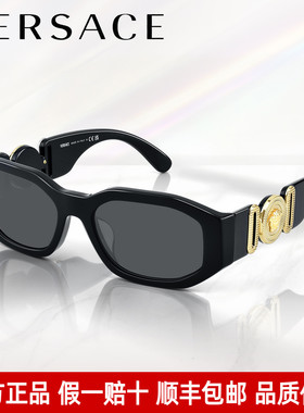 Versace范思哲墨镜蔡徐坤同款