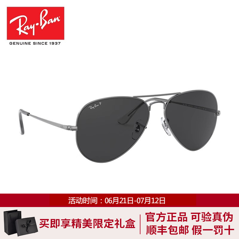 RayBan雷朋太阳镜时尚潮流经典飞行员款偏光男女款太阳镜0RB3689