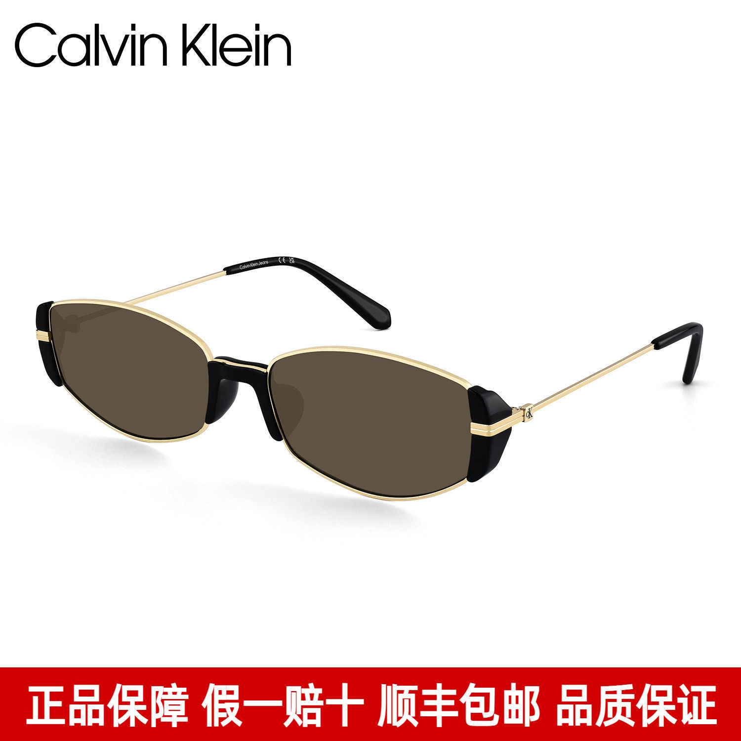 Calvin Klein凯文克莱墨镜女潮流时尚复古老钱风太阳镜男CK25214