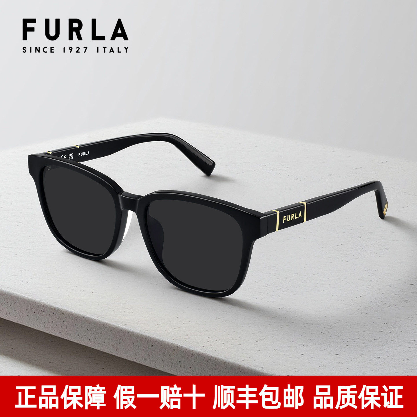 FURLA芙拉墨镜女时尚潮流板材方形大框太阳眼镜男休闲防紫外线镜