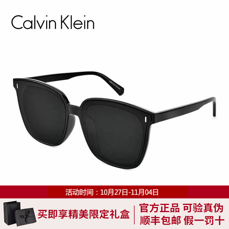 CK墨镜潮流女大框板材太阳镜男士开车专用GM同款高清尼龙CKJ22625