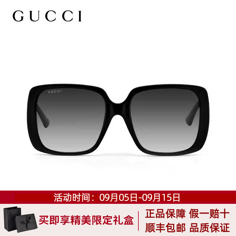 GUCCI古驰墨镜女渐变色镜片眼镜