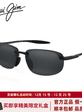 MauiJim茂宜睛偏光墨镜男运动镜