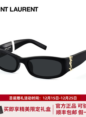 【圣诞礼物】YSL圣罗兰墨镜女高级感太阳镜酷感矩形防晒镜SL M152