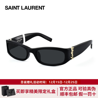 YSL圣罗兰墨镜女2025新款酷感镜