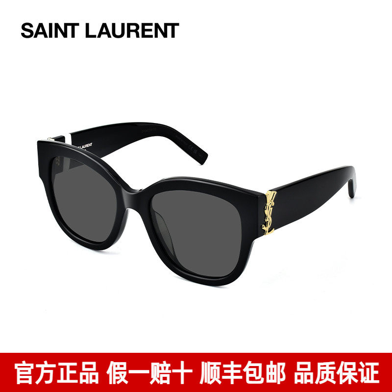 圣罗兰YSL墨镜女时尚潮流太阳眼镜高级感经典logo蝶形墨镜SL M95F
