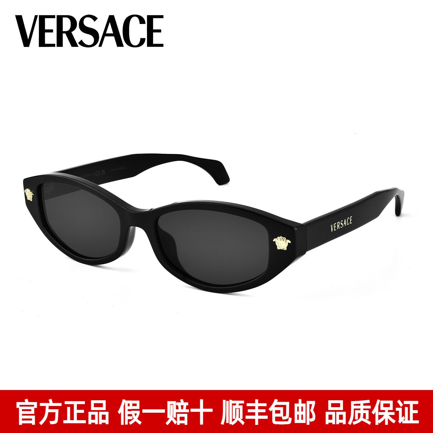 Versace范思哲墨镜女潮流时尚高级感猫眼太阳镜男防紫外线0VE4512