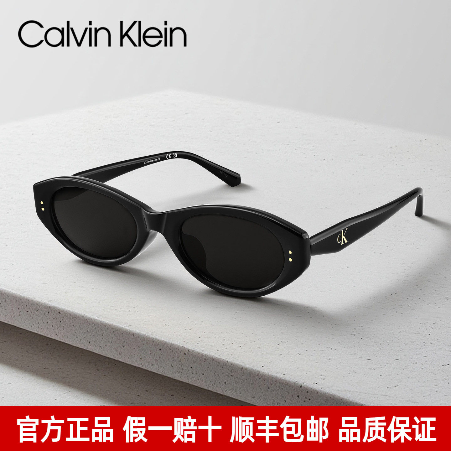 CK墨镜女高级感时尚猫眼偏光太阳镜气质休闲防紫外线镜男CKJ26624