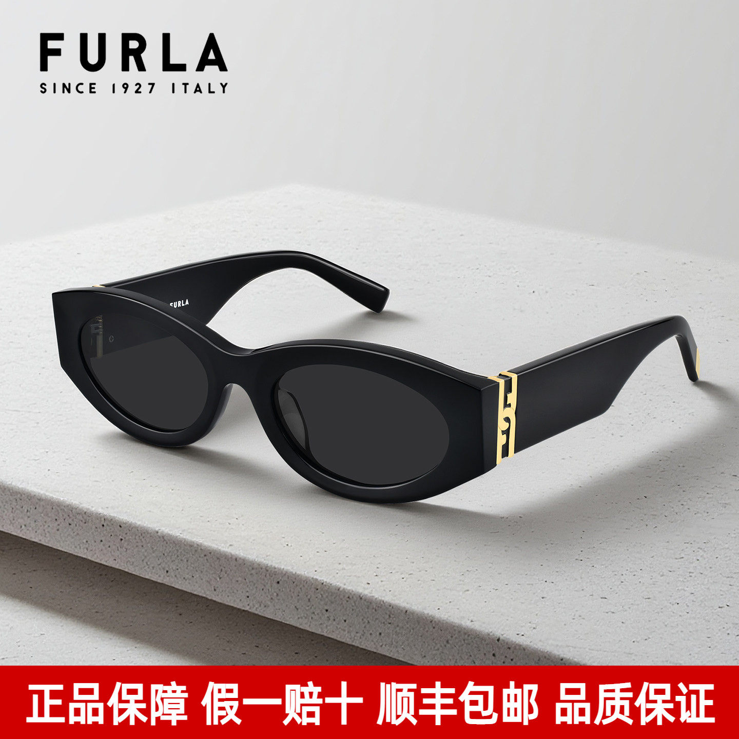 FURLA芙拉墨镜女时尚潮流高级感猫眼太阳眼镜男休闲防晒镜SFUB85K