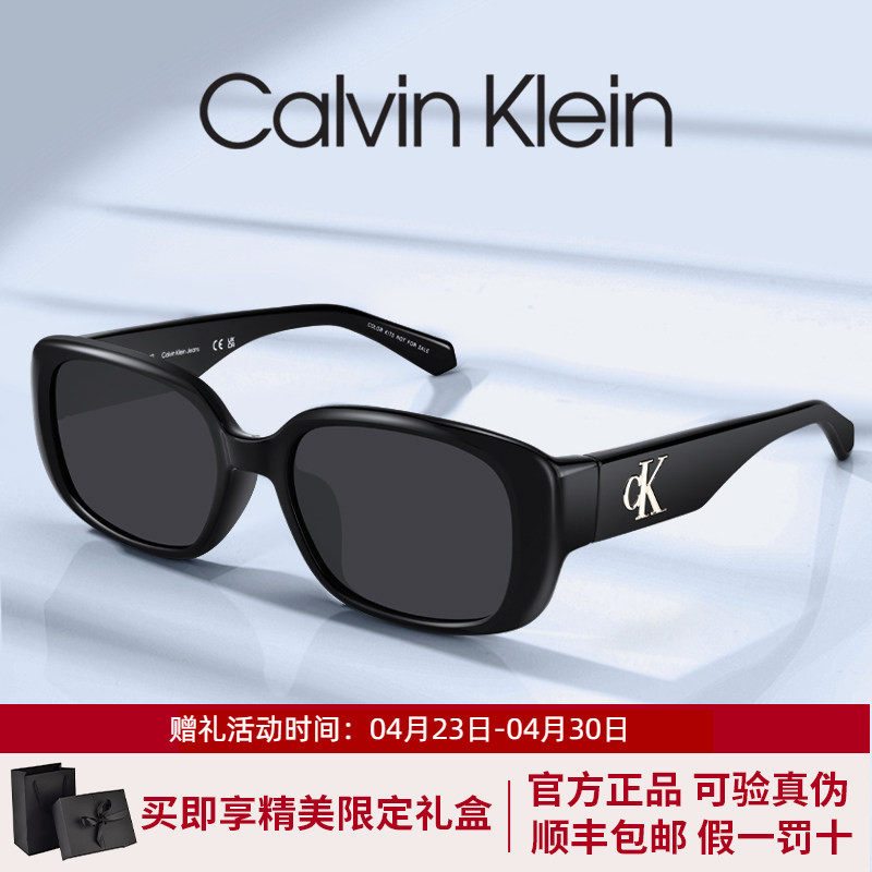 CK墨镜女猫眼太阳镜时尚潮流小框高级感防紫外线防晒小方框墨镜男