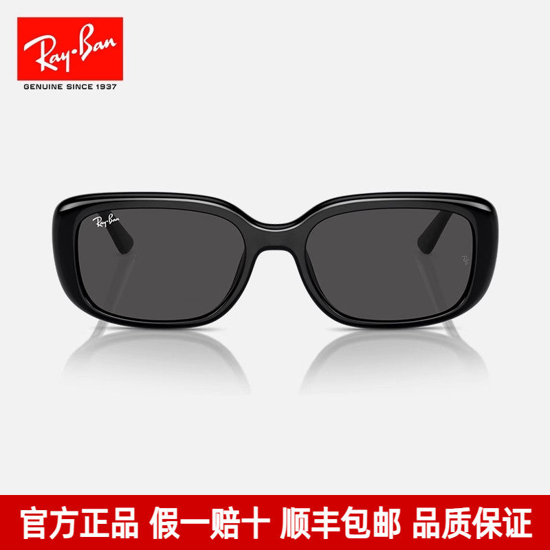 RayBan/雷朋墨镜女新品潮流时尚方形窄框防晒太阳眼镜男0RB4421D,ZIPPO/瑞士军刀/眼镜,太阳眼镜,淘宝优惠券,粉丝福利购,淘宝优惠卷
