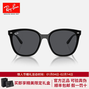 【情人节礼物】RayBan雷朋墨镜潮流方框板材男女镜0RB4423/RB4379