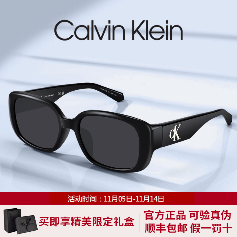 CK猫眼时尚潮流高级感墨镜