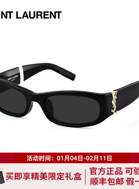 YSL圣罗兰墨镜女2025新款酷感镜