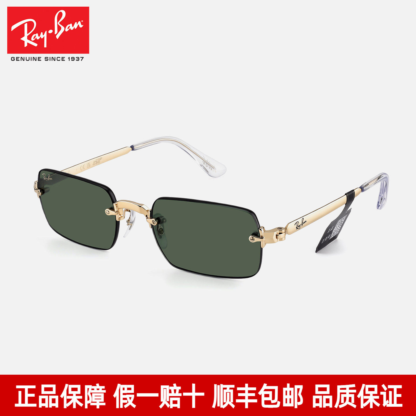 RayBan雷朋墨镜女方框太阳眼镜