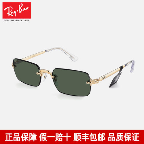 RayBan雷朋墨镜女方框太阳眼镜