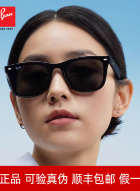 Ray·Ban/雷朋墨镜经典简约方框