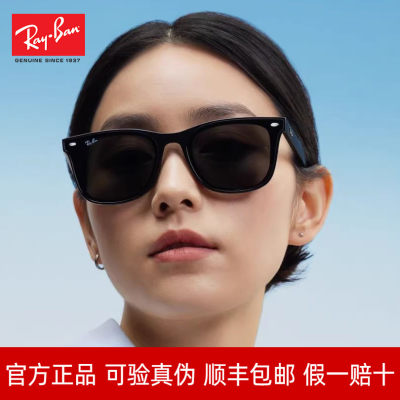 Ray·Ban/雷朋墨镜经典简约方框