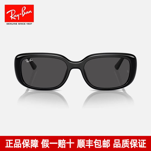 RayBan雷朋潮流墨镜小方框太阳镜